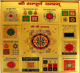 Sampoorn Shree Yantra/Siddh Shree Sampoorn Yantra for Good Luck, Success and Prosperity