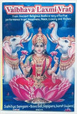 Vaibhav Lakshmi Vrat Katha Books - Set of 11