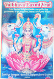 Vaibhav Lakshmi Vrat Katha Books - Set of 11