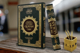 Interpretation of the Meanings of The Noble Quran (English)