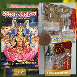 Vaibhav Lakshmi Vrat Katha Puja kit