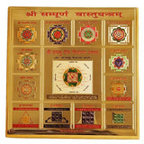 Sri Sampooran Vastu Dosh Nivaran Yantra